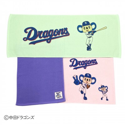 【中日ドラゴンズとのコラボアイテム】のこり染×ドアラフェイスタオル26 ほうれんそう