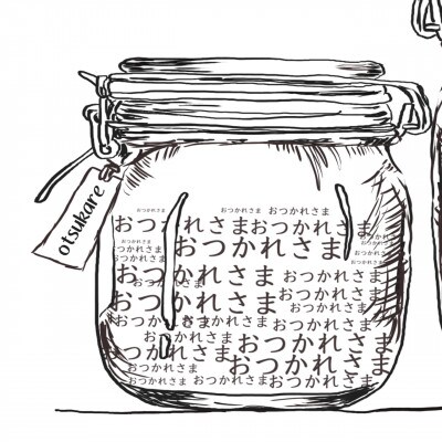 A4 フレームなし -大切な人へ- 気持ちのスパイスギフト