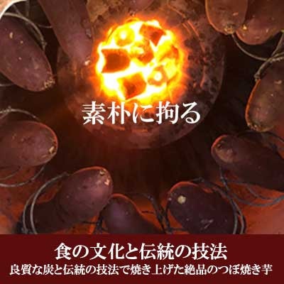 つぼ焼いも 岐阜総本舗 幸神の冷凍つぼ焼いも　約3.0kg(約15本)