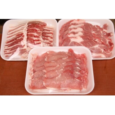 かつみの島豚いちばん焼肉バラエティセット(加計呂麻の塩付きセット) AD-6