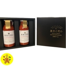 真朱の恵み ～Sweet and rich Tomato juice～ 180ml&times;2本