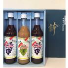 「マルタのきぶどう」詰合せセット(600ml×3本)