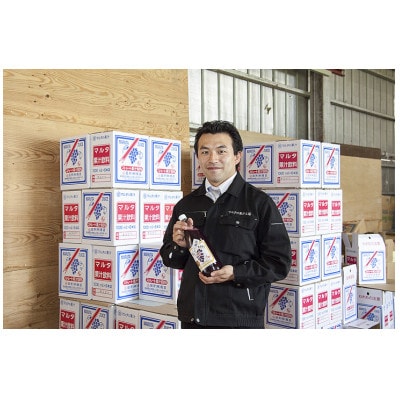 【発送月固定定期便】マルタのきぶどう1000ml×6本入全6回
