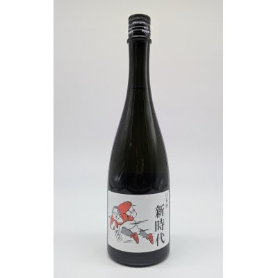 日本酒「新時代」720ml