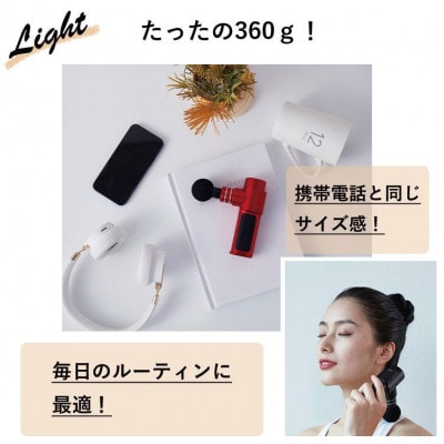 WAVEWAVE 筋膜リリースガン レッド | 茨城県つくばみらい市 | ふるさと納税サイト「さとふる」