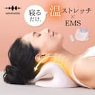 WAVEWAVE NECK REVIVE(ネックリバイブ)◆EMS×温熱 首枕