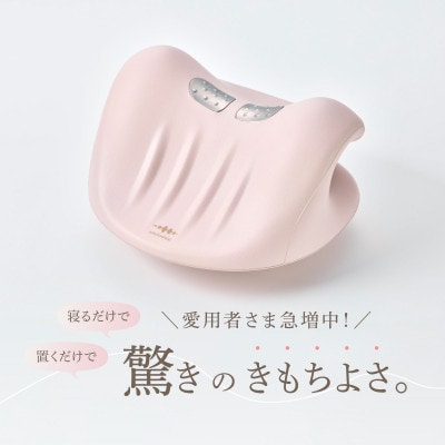 WAVEWAVE NECK REVIVE(ネックリバイブ)◆EMS×温熱 首枕