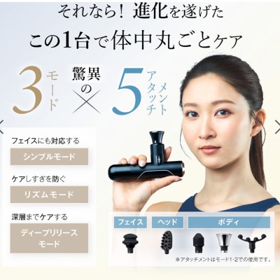 WAVE WAVE Fascial Release Gun Mirai(サンドゴールド)