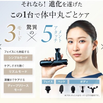 WAVE WAVE Fascial Release Gun Mirai(スチールブルー)