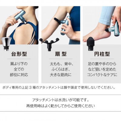 WAVE WAVE Fascial Release Gun Mirai(スチールブルー)