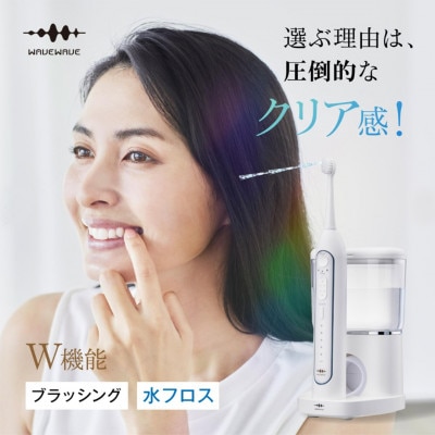WAVE WAVE JET WASHER