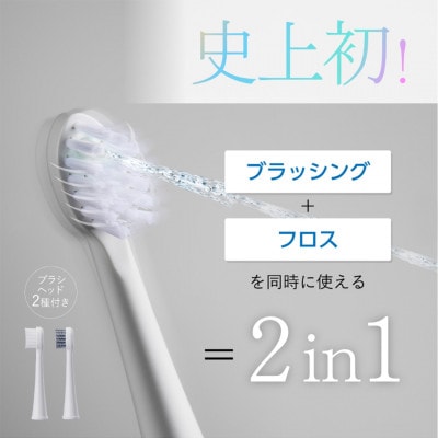 WAVE WAVE JET WASHER