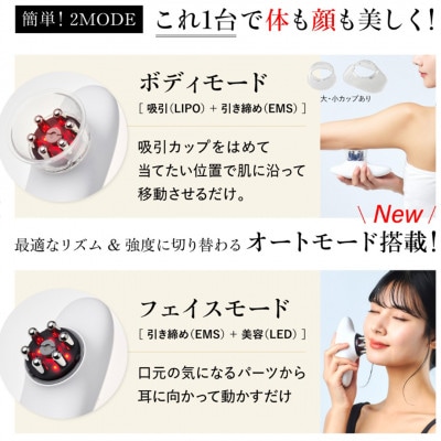 WAVE WAVE EMS Slim Esthe Plus