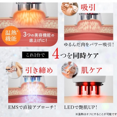 WAVE WAVE EMS Slim Esthe Plus