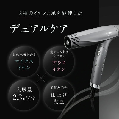 【先行予約】WAVEWAVE DualCareDryer ホワイト【2026年6月上旬より発送開始】