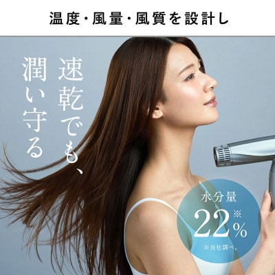 【先行予約】WAVEWAVE DualCareDryer ホワイト【2026年6月上旬より発送開始】