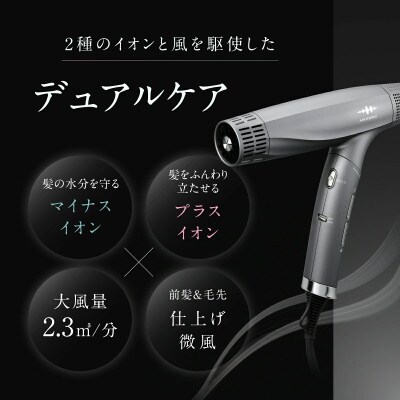 【先行予約】WAVEWAVE DualCareDryerグレー【2026年6月上旬より発送開始】