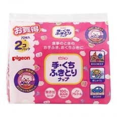 ピジョン 手くちふきとりナップ 70枚入2個パック×16
