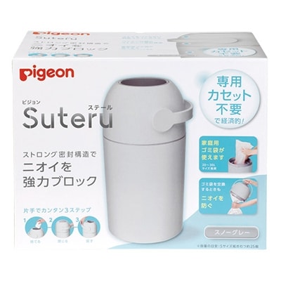 ピジョン　ステール(スノーグレー)