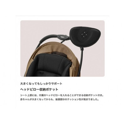 【ピジョン】ベビーカー ランフィ RB3 ノルディック