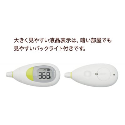 【ピジョン】耳チビオン ベビー体温計