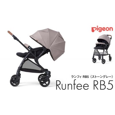 ピジョン ランフィ RB5 ストーングレー