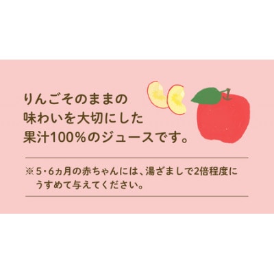 【 ピジョン 】りんご100 125ml × 48個 紙パック飲料 赤ちゃん用品