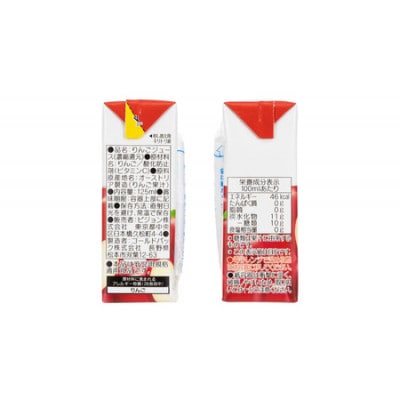 【 ピジョン 】りんご100 125ml × 48個 紙パック飲料 赤ちゃん用品