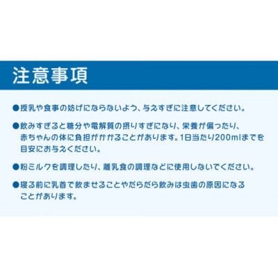 【ピジョン】ミネラルアクア 500ml×24本 ペットボトル飲料