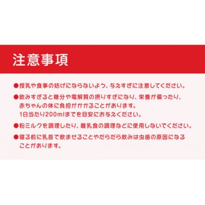 【ピジョン】すっきりアクア りんご 500ml×24本 ペットボトル飲料　