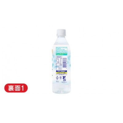 【ピジョン】すっきりアクア りんご 500ml×24本 ペットボトル飲料　