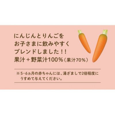【 ピジョン 】紙パック キャロット&アップル100 125ml×48個 紙パック飲料 赤ちゃん用