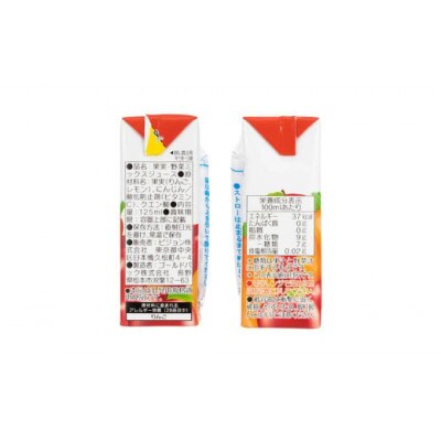 【 ピジョン 】紙パック キャロット&アップル100 125ml×48個 紙パック飲料 赤ちゃん用