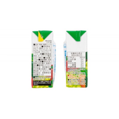 【 ピジョン 】 緑黄色野菜&ぶどう100(125ml×48個 紙パック)