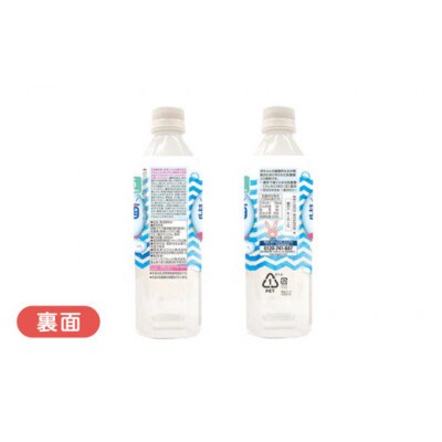 【ピジョン】乳酸菌ウォーター 500ml×24本 ペットボトル飲料