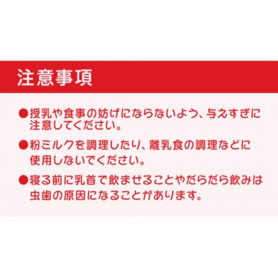 【ピジョン】アップル&ウォーター 500ml×24本 ペットボトル飲料