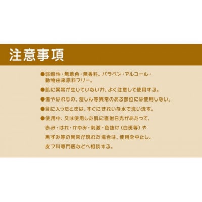【ピジョン】ベビーミルクローション うるおいプラス 300g