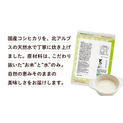 【ピジョン】赤ちゃんのやわらかパックごはん 9か月頃～(6パック入り×8個)48個