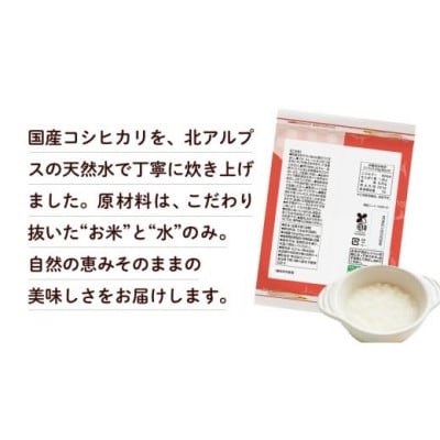 【ピジョン】赤ちゃんのやわらかパックごはん 12か月頃～(6パック入り×8個)48個
