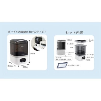 【ピジョン】哺乳びんスチーム除菌・乾燥器 POCHItto(ポチット)