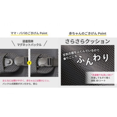 【ピジョン】バウンサー Wuggy2(ウギー2)ブラック