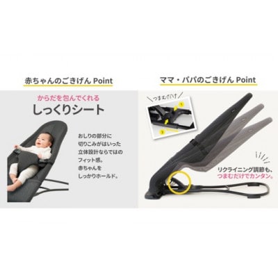 【ピジョン】バウンサー Wuggy2(ウギー2)ベージュ