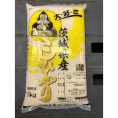 【令和4年産】コシヒカリ5kg
