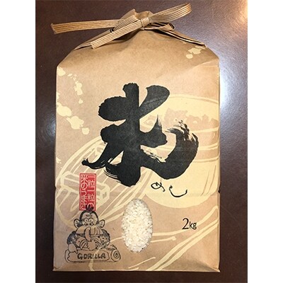 2022年1月発送開始『定期便』プレミアムブレンド2Kg　全12回