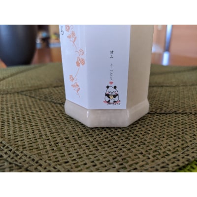 【恋する甘酒ボトル】×9本