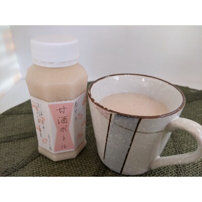 【恋する甘酒ボトル】×9本