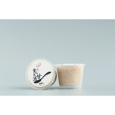 こめつぶぱんだの食べる甘酒<10個セット>