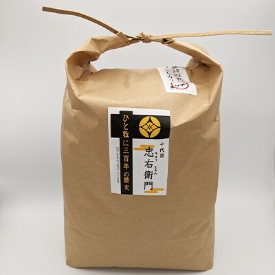 2022年3月発送開始『定期便』三百年続く農家のコシヒカリ精米5kg×毎月　全12回