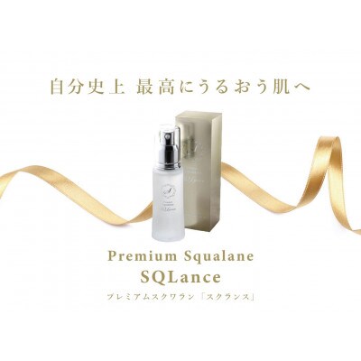 Premium Squalane [SQLance](プレミアム・スクワランオイル・スクランス)3本