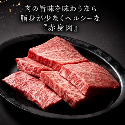 【常陸牛】赤身もも(ステーキ用) 計500g(100g×5枚) 茨城県共通返礼品